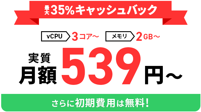 35%åХåڡ󡪡2023ǯ1120()  2023ǯ1218()ޤǡ