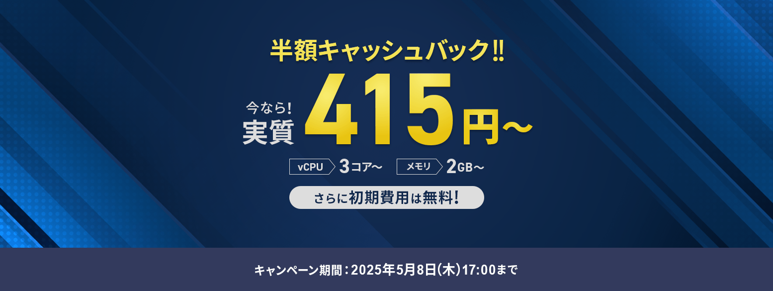ȾۥåХåڡ󡪡2025ǯ34()  2025ǯ58()ޤǡ