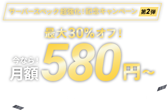 СڥåĶǰڡ2ơϡ2025ǯ58()  2025ǯ710()ޤǡ