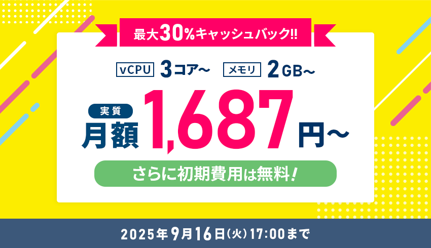 30󥭥åХåڡ 916()17:00ޤ