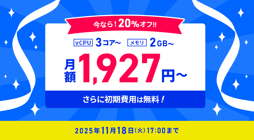20󥪥եڡ 1118()17:00ޤ