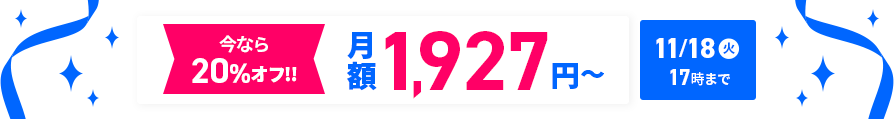 20󥪥եڡ 1118()17:00ޤ
