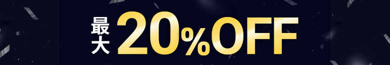 20%աȥʥڡ»桪