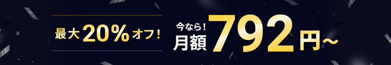 ����20%���ա����ȥ��ʥ����ڡ���»��桪