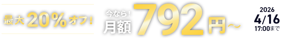 ����20%���ա����ȥ��ʥ����ڡ���»��桪 ��2026ǯ2��12��(��) �� 2026ǯ4��16��(��)�ޤǡ�