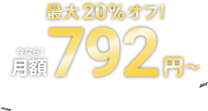 ����20%���ե����ڡ��󡪡�2026ǯ2��12��(��) �� 2026ǯ4��16��(��)�ޤǡ�