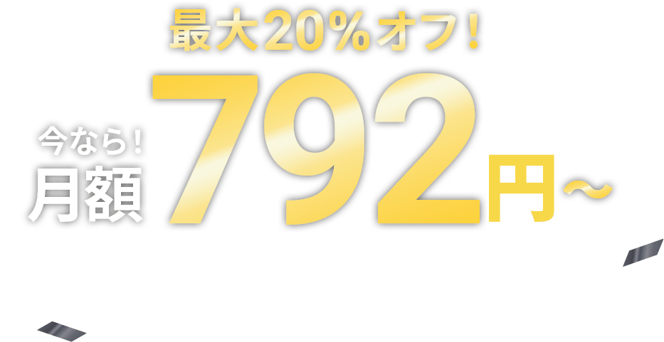 ����20%���ե����ڡ��󡪡�2026ǯ2��12��(��) �� 2026ǯ4��16��(��)�ޤǡ�