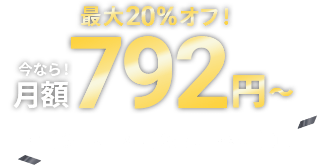 ����20%���ե����ڡ��󡪡�2026ǯ2��12��(��) �� 2026ǯ4��16��(��)�ޤǡ�