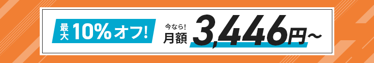 ����10%���ե����ڡ���