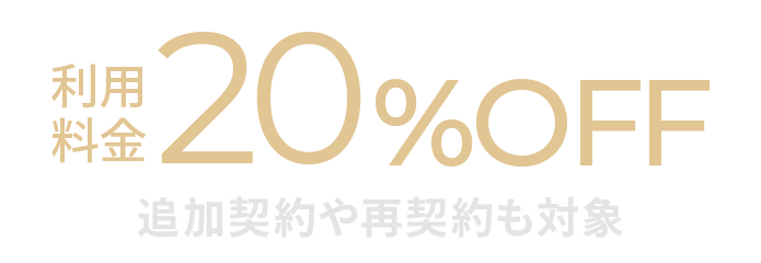 20�󥪥ե����ڡ���