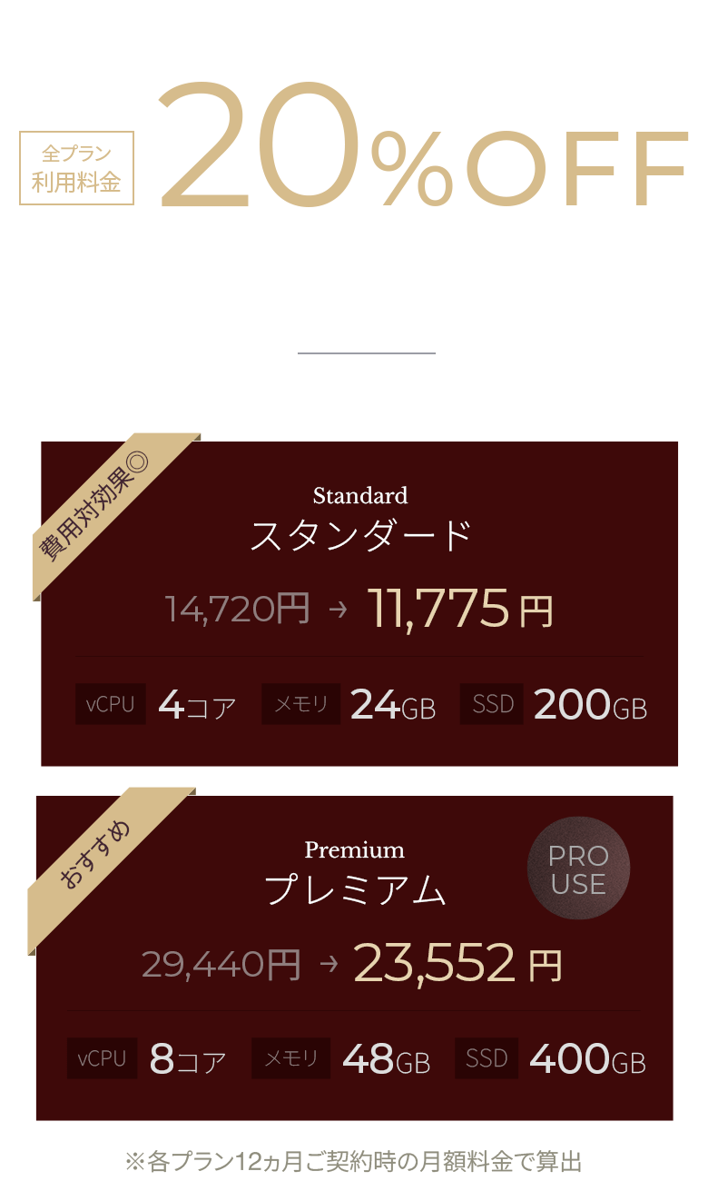 20�󥪥ե����ڡ��� 2026ǯ8��27��(��) 17:00 �ޤ�