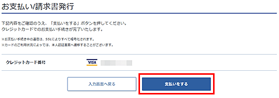 ����ʧ����λ