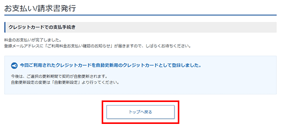 ��������Υȥåפذ�ư