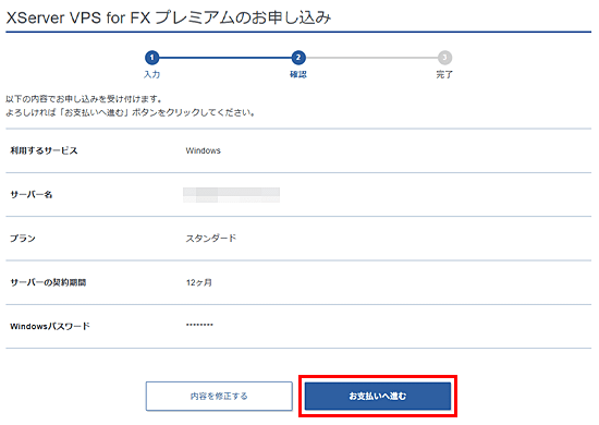 �����������Ƥγ�ǧ