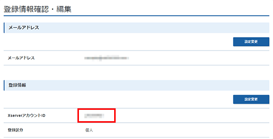 >XServer���������ID��ɽ�����Ƥ��륹���꡼�󥷥�å�