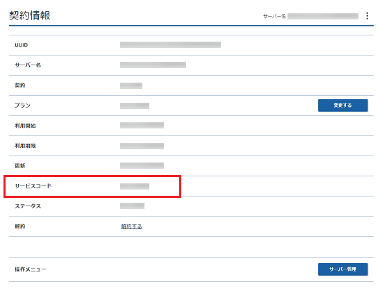 >�����ӥ������ɤ�ɽ�����Ƥ��륹���꡼�󥷥�å�