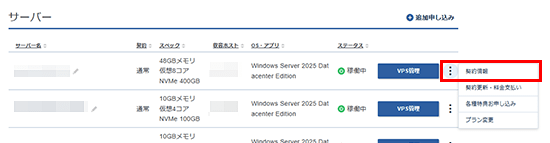 �������򥯥�å�