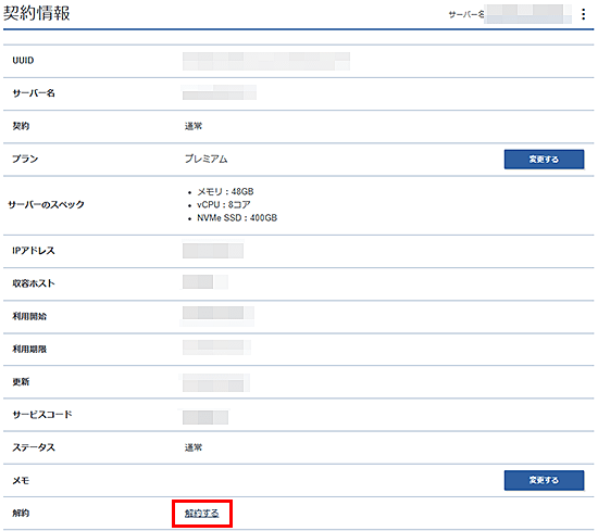 �������ߤμ��ä�