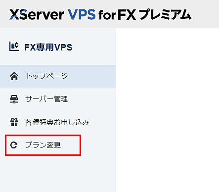 �ץ���ѹ��Υ����꡼�󥷥�å�