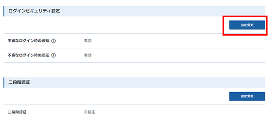 �����ѹ��ܥ���򥯥�å����륹���꡼�󥷥�å�