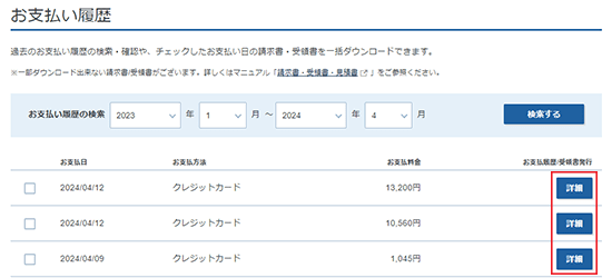 �ܺ٤򥯥�å����Ƥ��륹���꡼�󥷥�å�