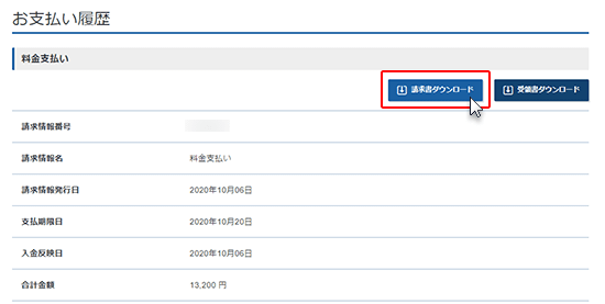 ��������������ɤ򥯥�å����Ƥ��륹���꡼�󥷥�å�