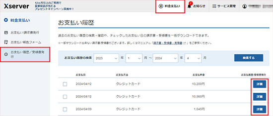 ����ʧ������ξܺ�