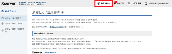 �����ʧ���򥯥�å����Ƥ��륹���꡼�󥷥�å�