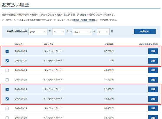 ������������򤷤Ƥ��륹���꡼�󥷥�å�