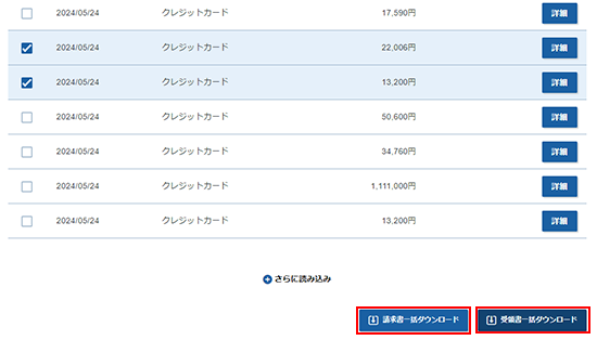 ����������������ɤ򥯥�å����Ƥ��륹���꡼�󥷥�å�