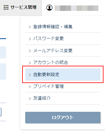 ��ư��������򥯥�å�