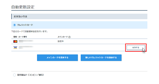 ���쥸�åȥ����ɾ���κ��