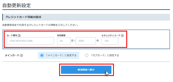 ��ǧ���̤ؿʤ�򥯥�å�