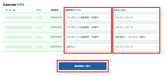 ��ǧ���̤ؿʤ�򥯥�å�