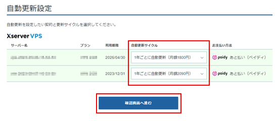 ��ǧ���̤ؿʤ�򥯥�å�