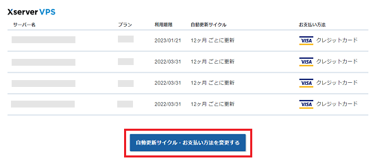 ��ư��������������ѹ�����򥯥�å�