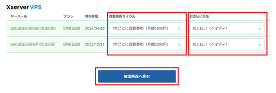 ��ǧ���̤ؿʤ�򥯥�å�