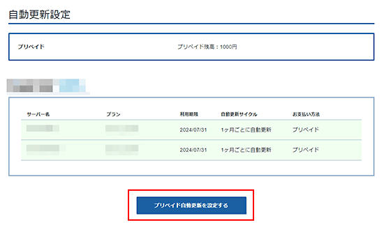 ��ư���������ꤹ��򥯥�å�