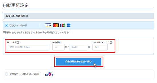 ��ư�����оݤ�����ؿʤ�򥯥�å�