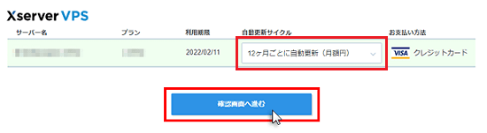 ��ǧ���̤ؿʤ�򥯥�å�