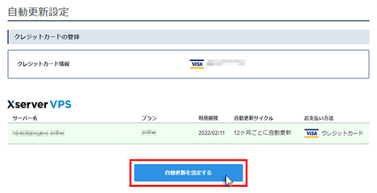 ��ư���������ꤹ��򥯥�å�