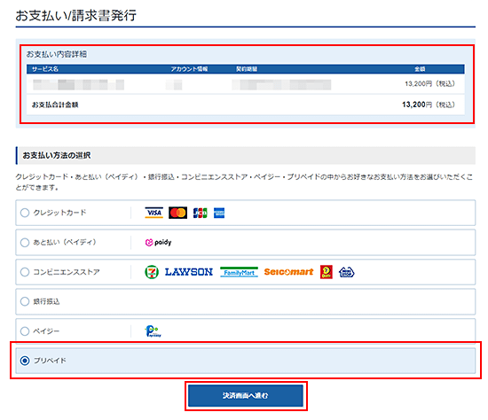 ��ǧ���̤ؿʤ�򥯥�å�