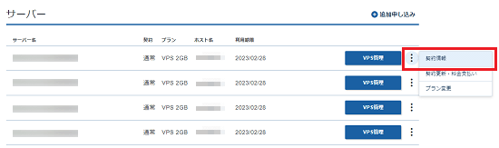 �ַ������פ򥯥�å�