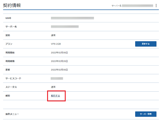 �ֲ��󤹤�פ򥯥�å�