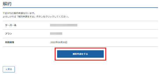 �������Υ����꡼�󥷥�å�