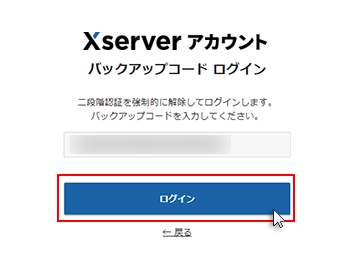 �֥�������פ򥯥�å����Ƥ��륹���꡼�󥷥�å�