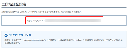 �֥Хå����åץ����ɡפΥ����꡼�󥷥�å�
