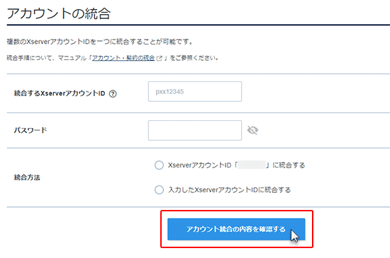 ���礹�륢�������ID������