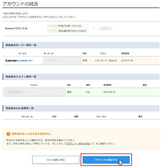 ��������ȡ���������細λ