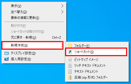 �֥��硼�ȥ��åȡפ򥯥�å�